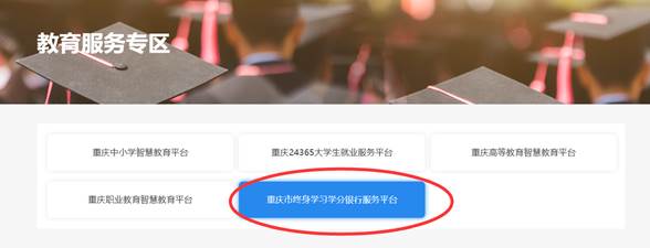 $TZHET3O_ND[}2X26AESO)6