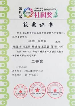 说明: C:\Users\WY-JTDN\Documents\Tencent Files\707740412\FileRecv\MobileFile\1571902054073-cfe8cf2f-6cda-46de-a9c2-0cd50e4a2ad.jpg