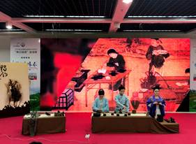 说明: 2019茶艺国赛独钓中原