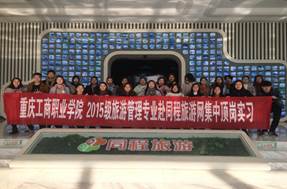 说明: 送学生赴苏州1