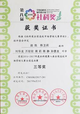 说明: C:\Users\WY-JTDN\Documents\Tencent Files\707740412\FileRecv\MobileFile\1571902307069-b9e8fc14-a14f-4520-95c0-af2a9acd1b4.jpg