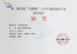 说明: C:\Users\WY-JTDN\Documents\Tencent Files\707740412\FileRecv\MobileFile\20191025_185224.jpg